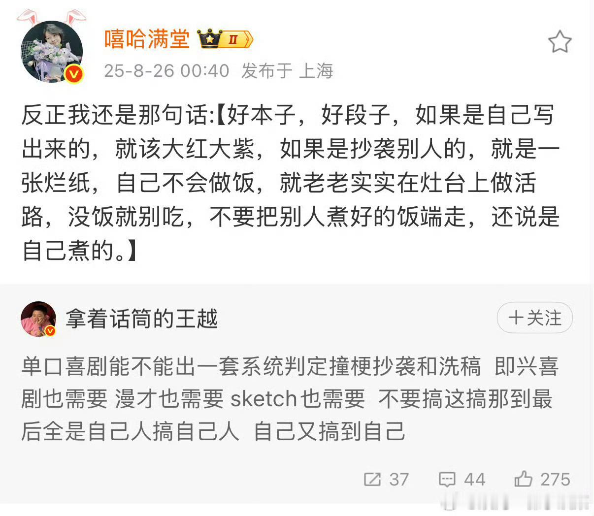 嘻哈发博嘻哈好像要被逼疯了哈哈哈哈哈不停地发博，胡言乱语真的要疯了[笑cry] 