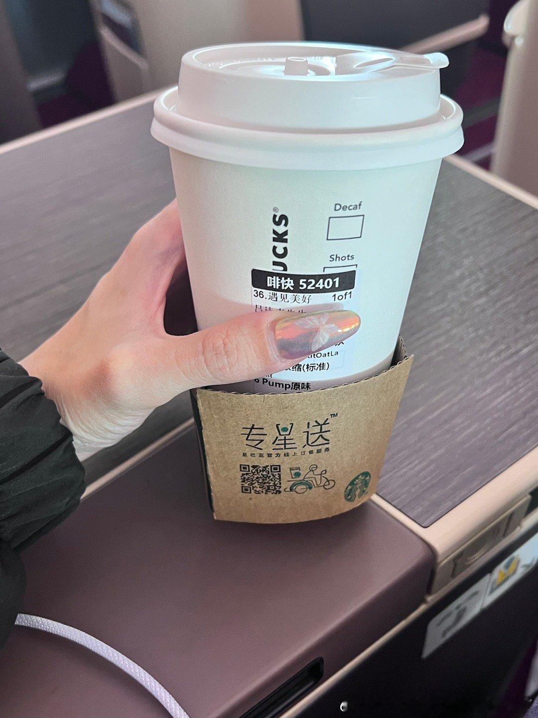 回去了 极限空降 ​​​