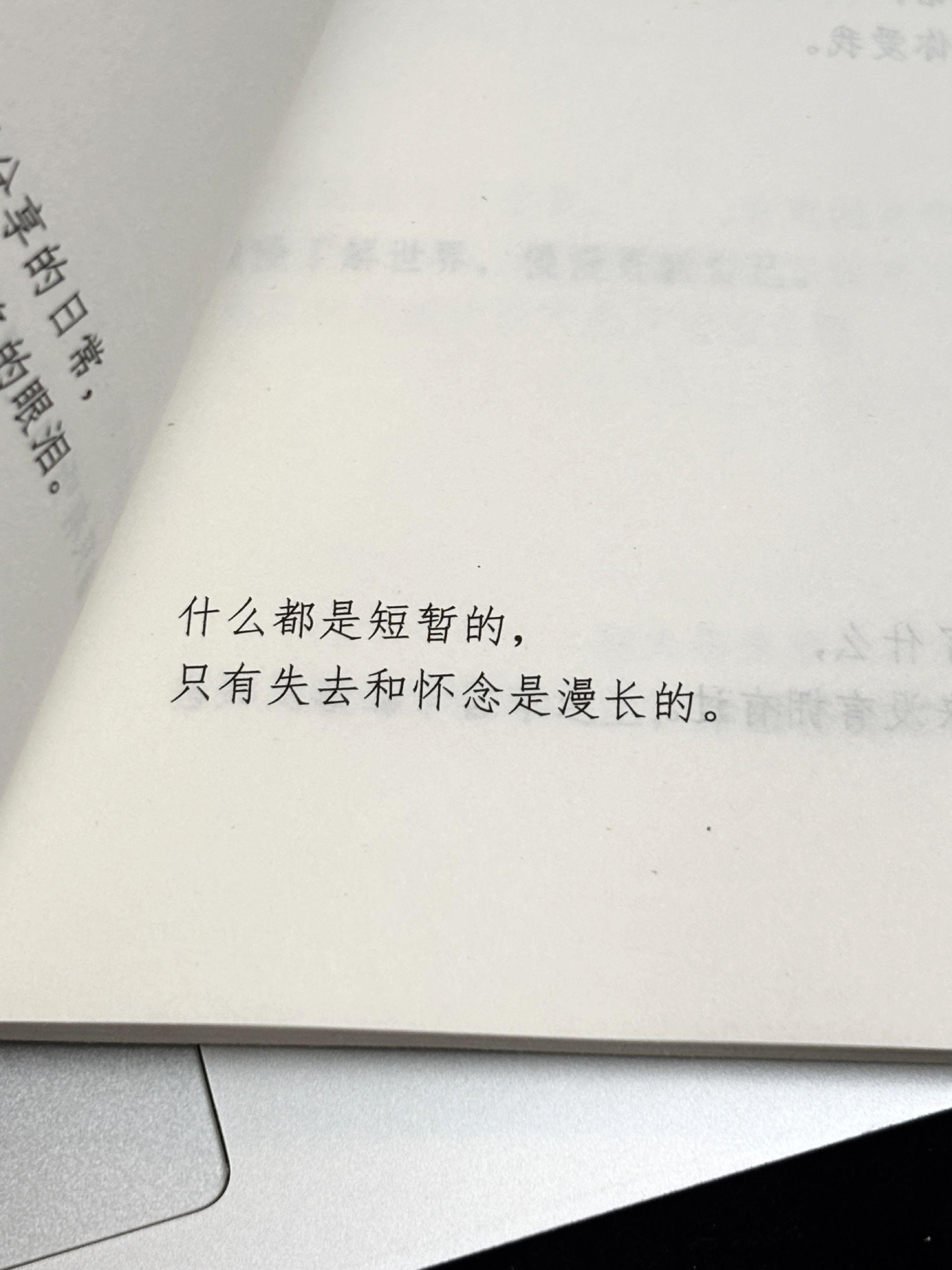 任何人，无论什么身份与你交集，本质是让你完成自己的成长课题，悟透这一点...