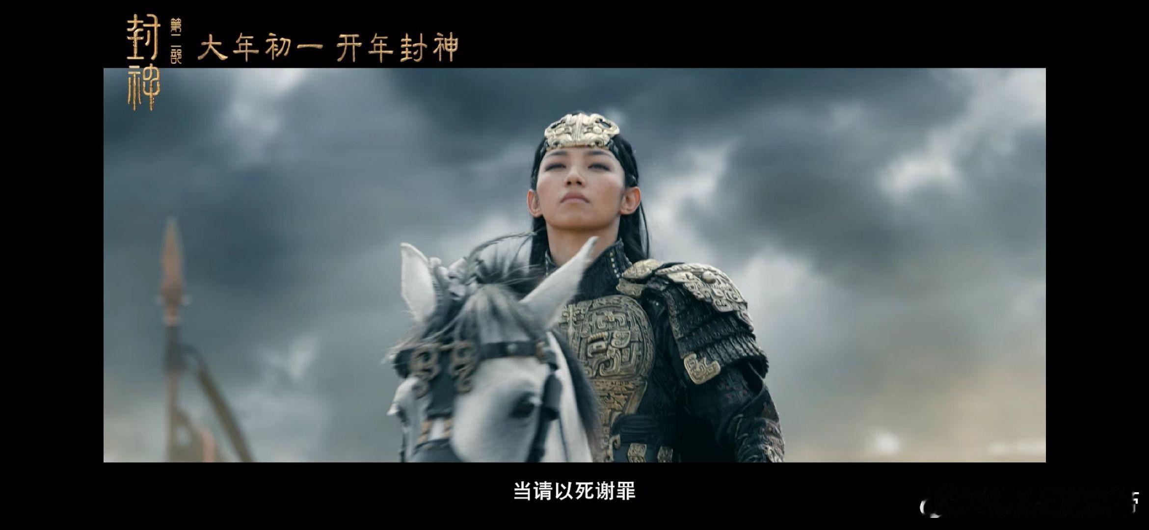 邓婵玉好帅  等得花儿都谢了，邓婵玉的帅气可算要展现了！ 