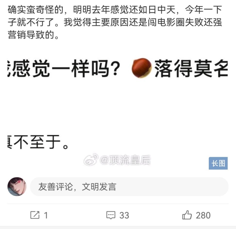赵丽颖是不是造城者要播了？最近突然好多这种莫名其妙的唱衰帖子[吃瓜] ​​​