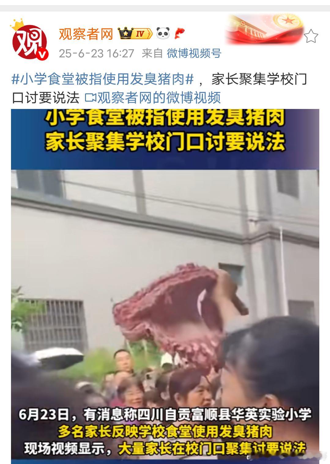 为什么老跟学校食堂过不去？这类问题层出不穷为何不从制度下手，向美国、日本、德国…