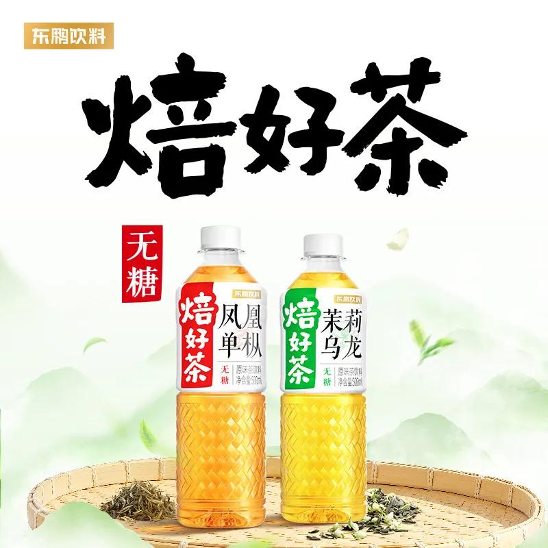 茶商卖不动的茶，被东鹏做成百亿生意
你在店里一年卖不出去的茶叶，东鹏4个月就"卖