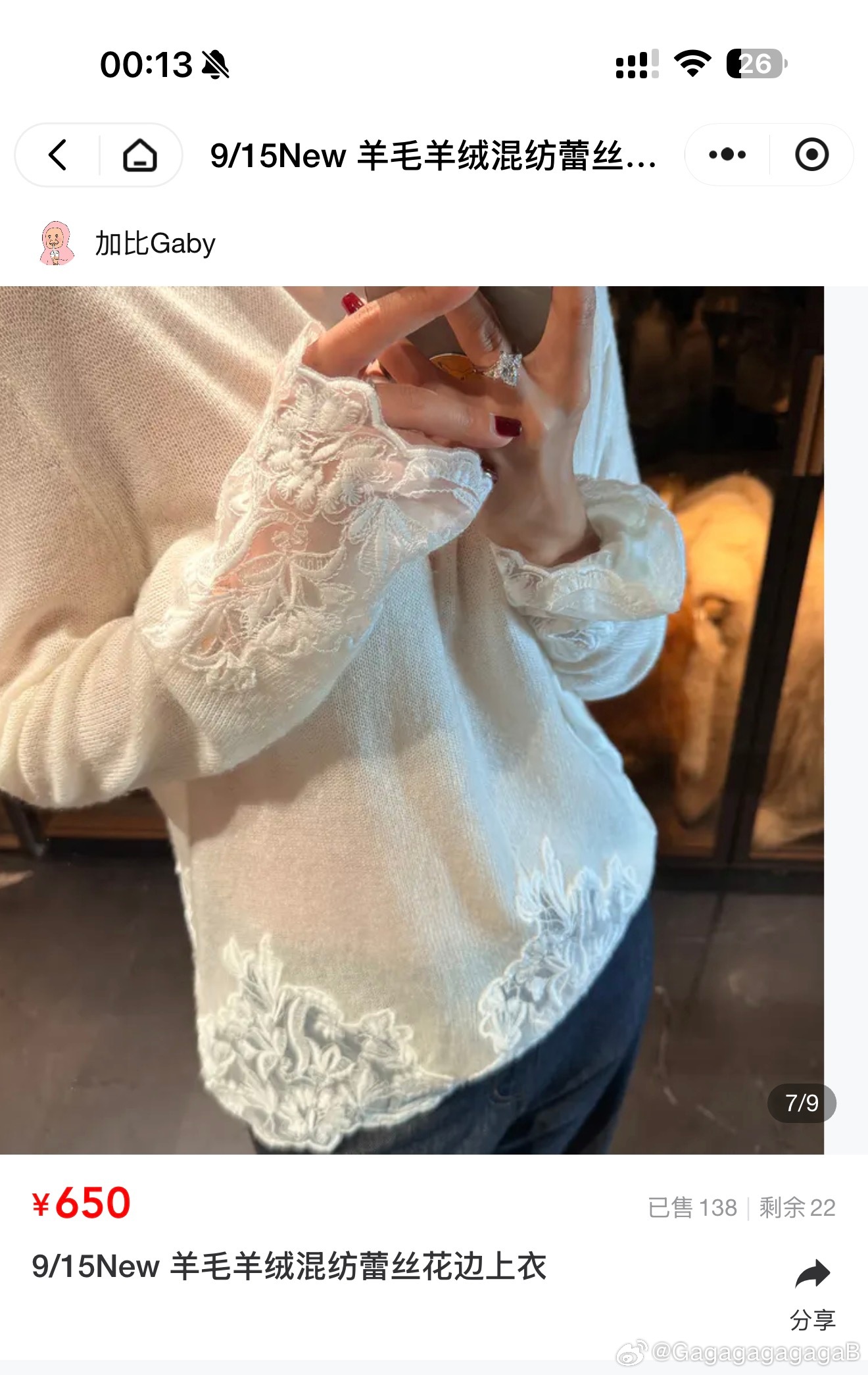 讲真 你们真的很夸张 现在都升级到不需要看完整的链接就一顿买了吗[泪奔][泪奔]