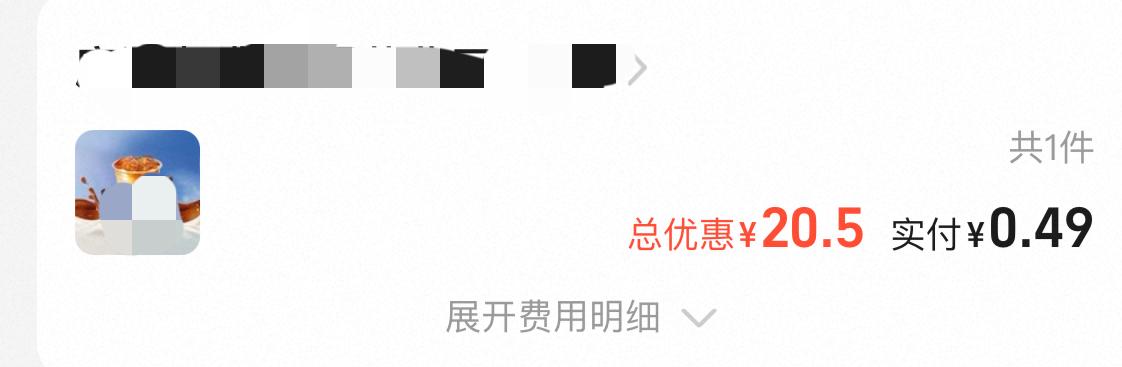 近期的外卖大战，实则是平台自掏腰包，刺激老百姓消费的举措。且平台以一己之力，实现