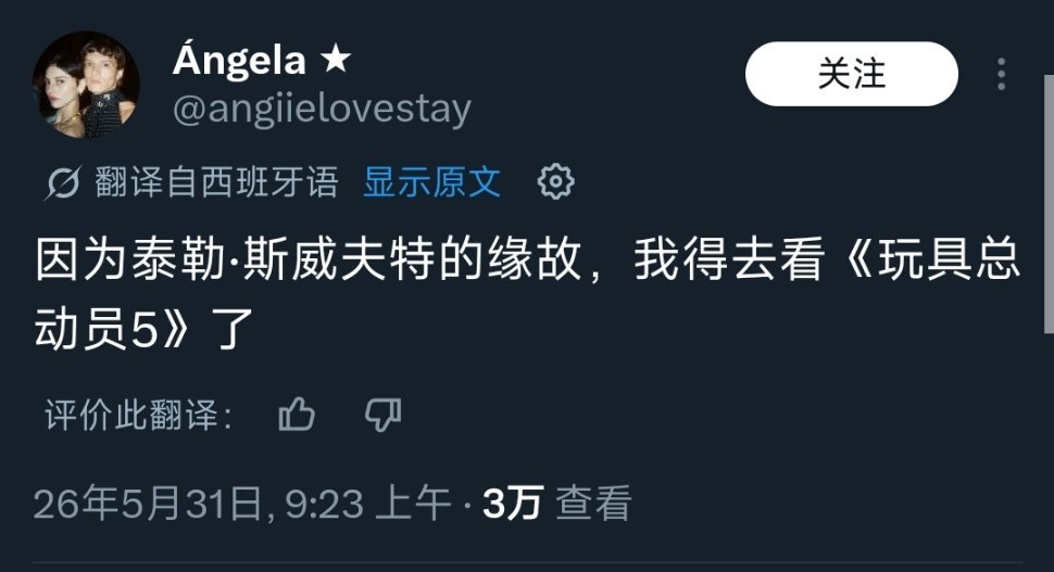 这真的是我 