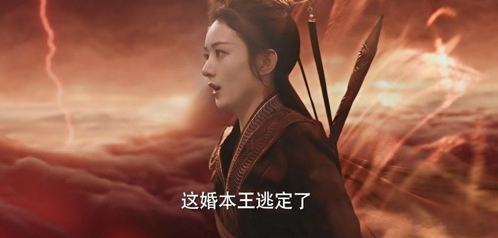 #与凤行#虽然但是....与凤行开头的特效真的好像齐天大圣[允悲]划破了星河把天