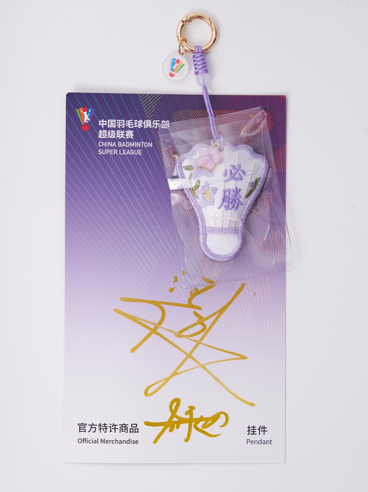 怎么有两个人签在一起了，我不太认字，有谁能帮我看看吗