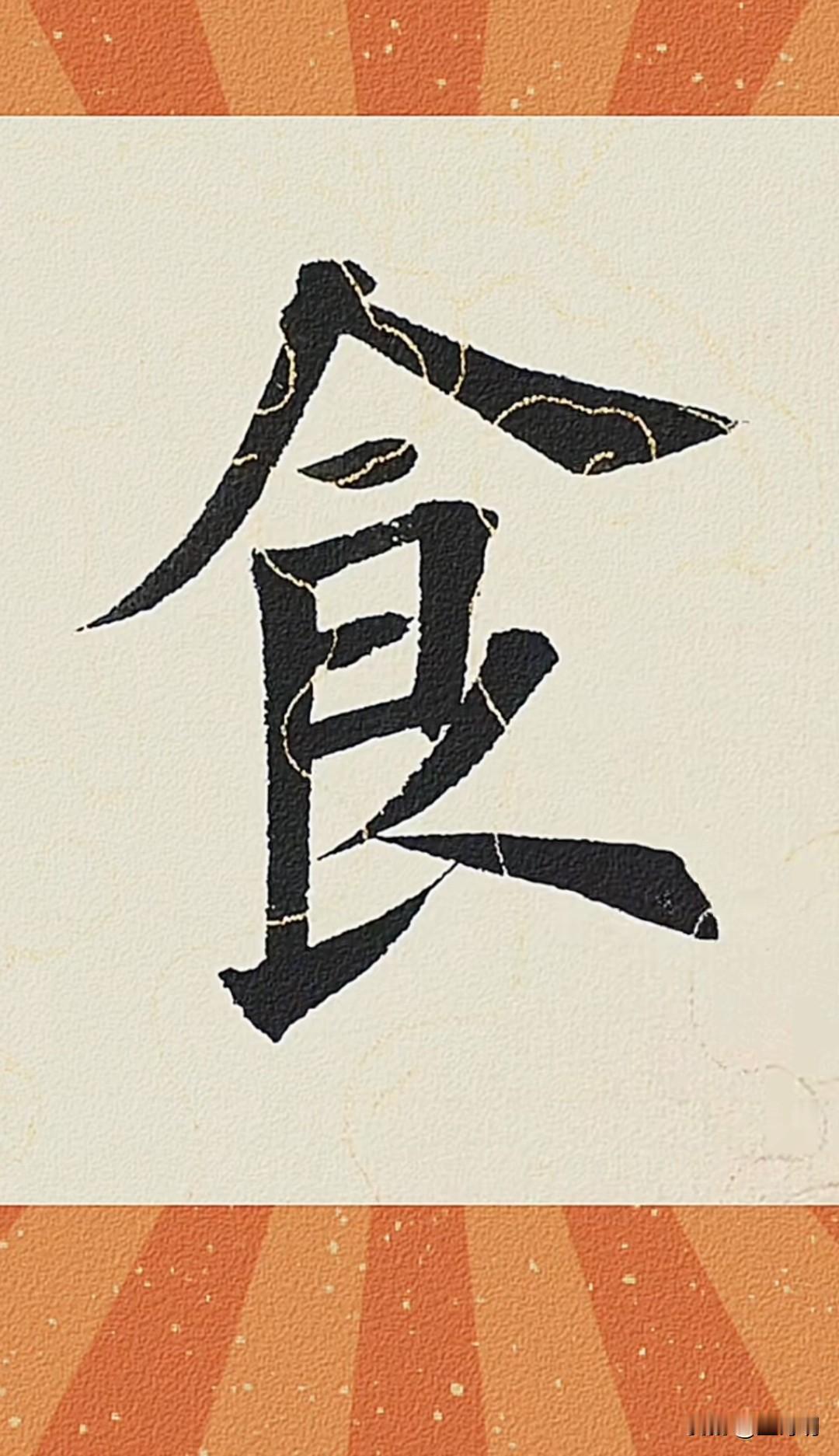 有一种人生活很单调，
活得清汤寡水，
但这种人
才是真正的人间清醒。
上班就上班