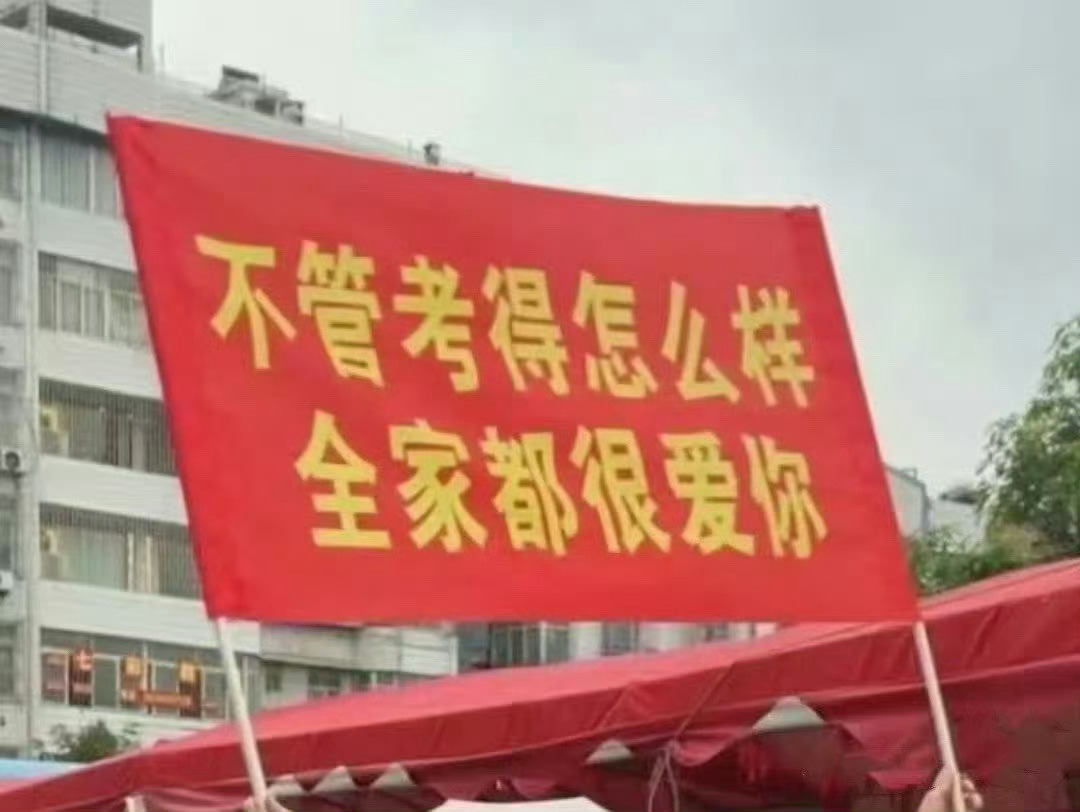 百花奖闭幕式 超额完成任务，一点点从无到有～～很棒！我会陪你很久很久～～方向对了