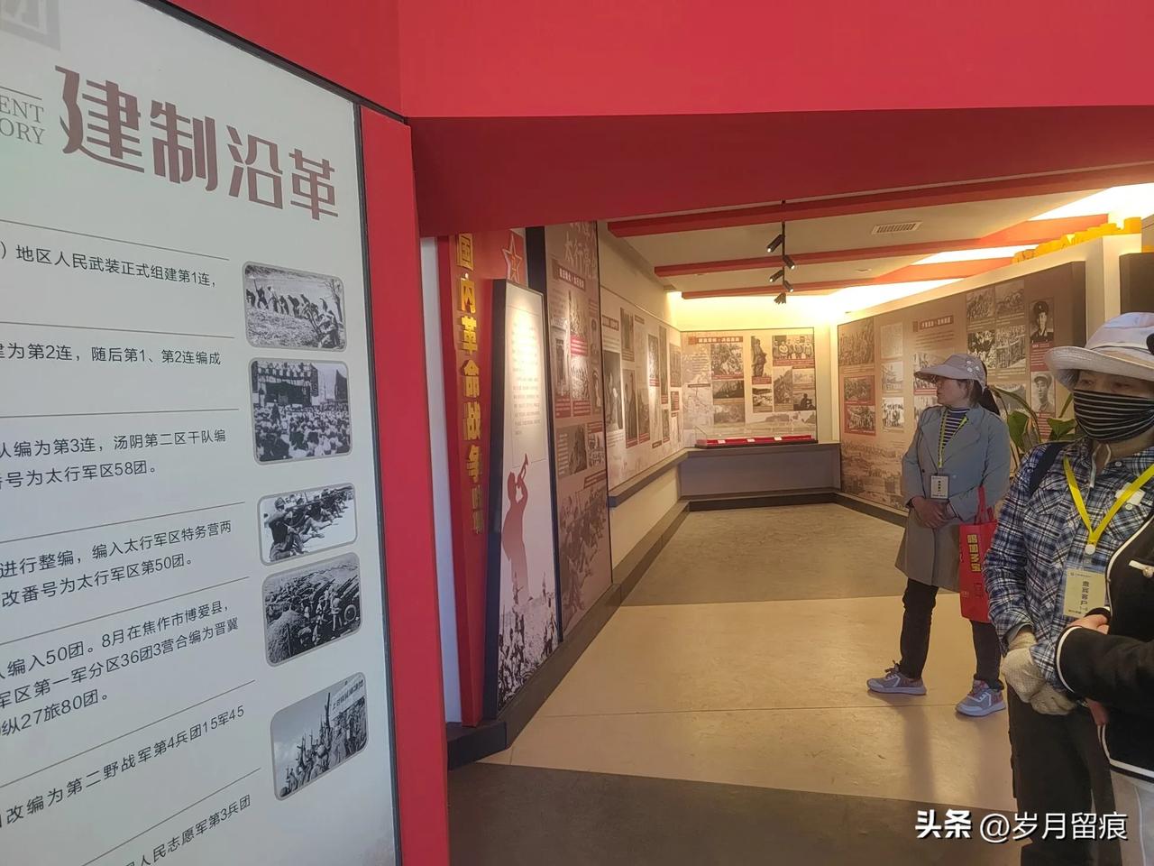 太行军区五十团成立于1946年1月，前身为抗日战争时期成立的安（阳）汤（阴）人民