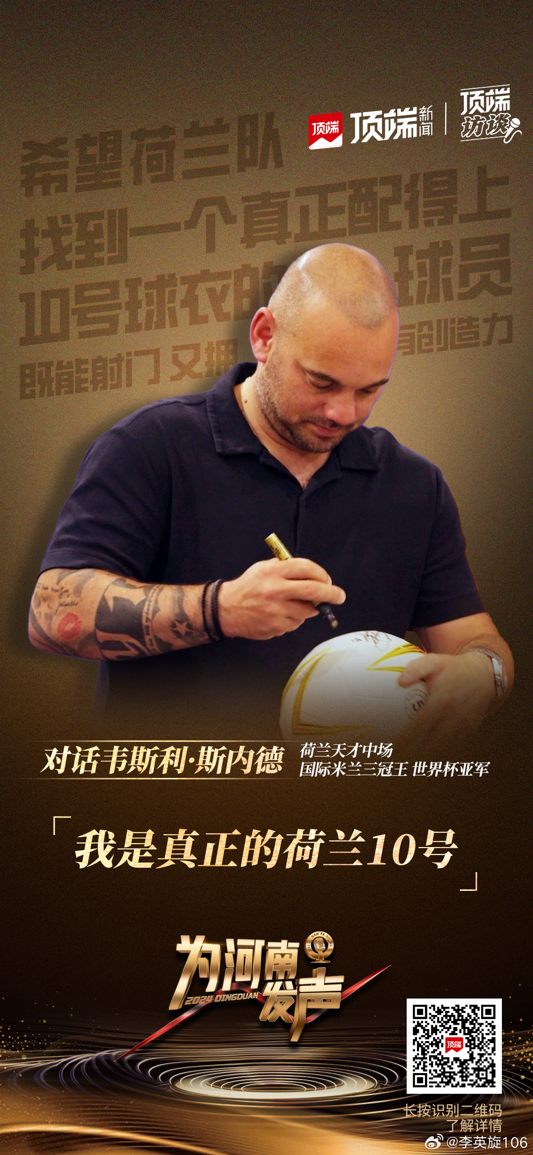 采访已经附在文末啦！采访完，有个感慨。2010的夏天，我吃着西瓜吹着空调，把床垫