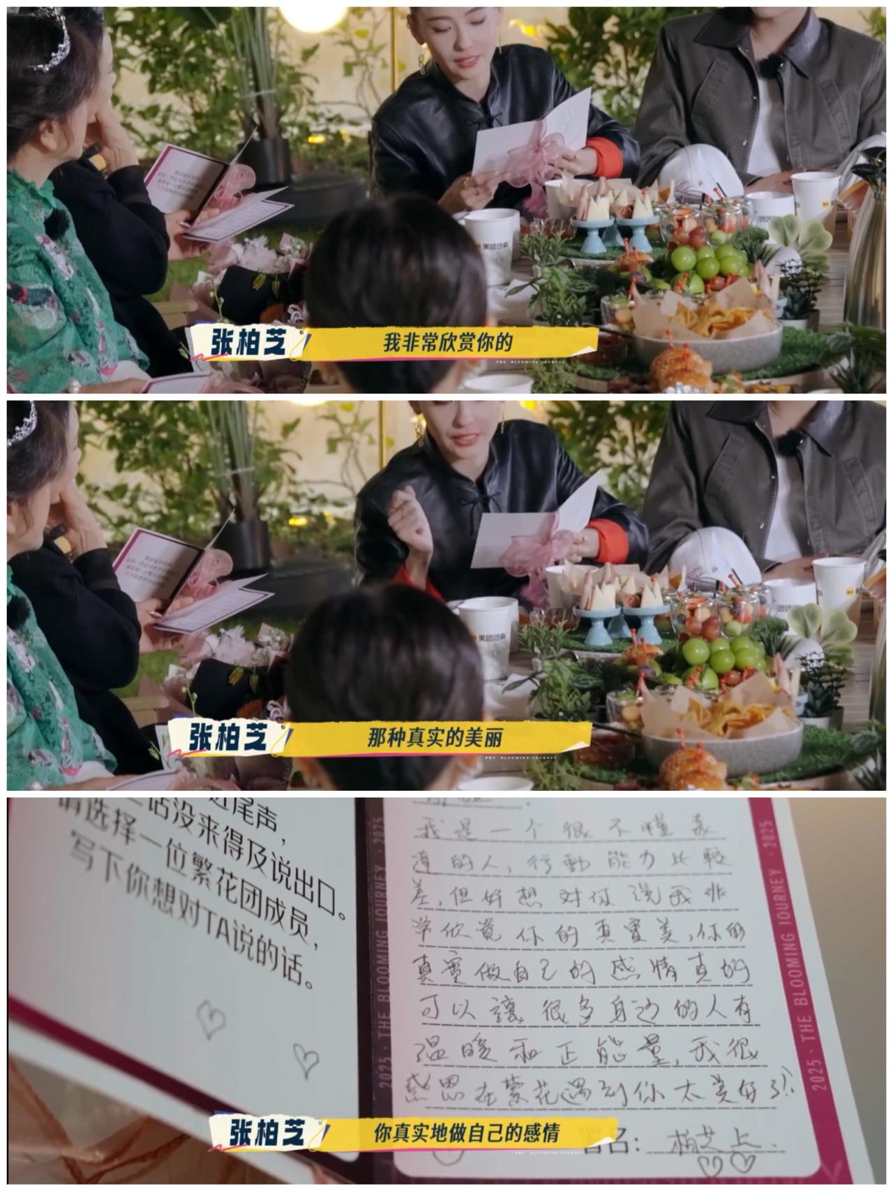 张柏芝哽咽着说出这番话，
宁静坦言一辈子
没有人跟她说过
这样的话。

张柏芝在