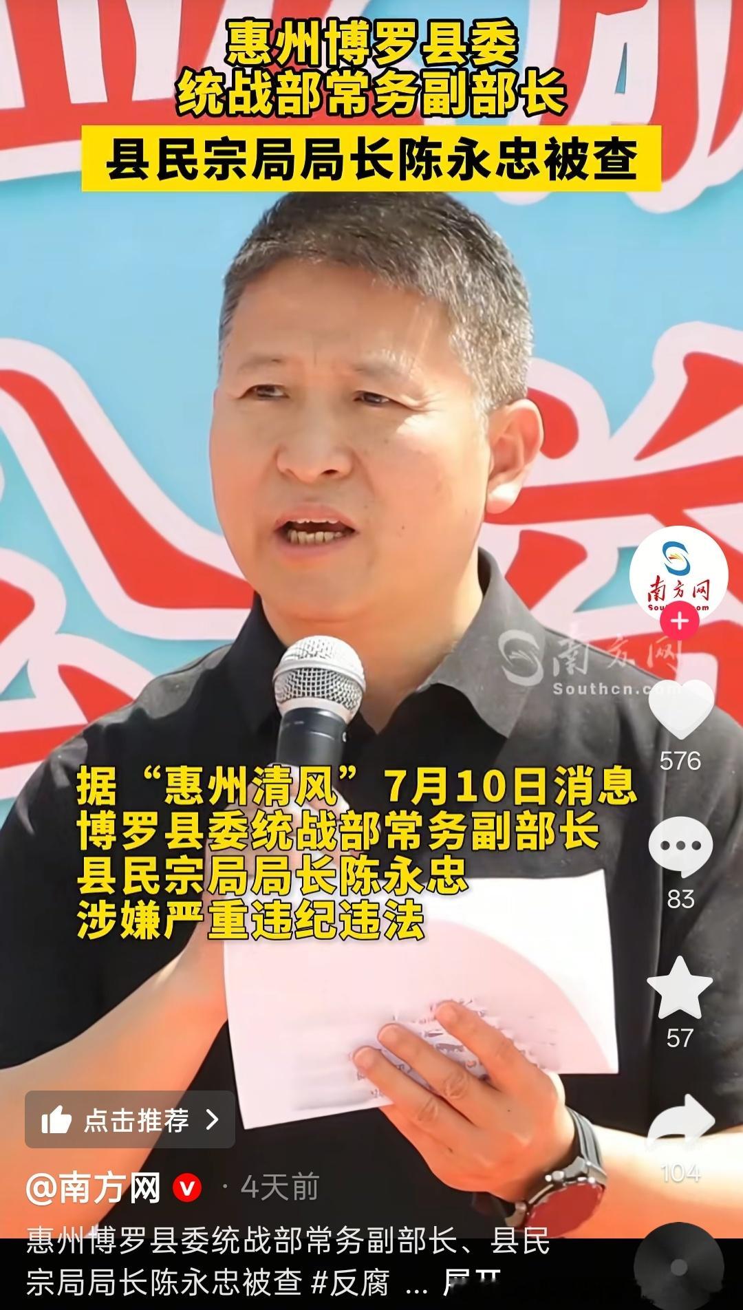请大家来选角。要不张国强？ 