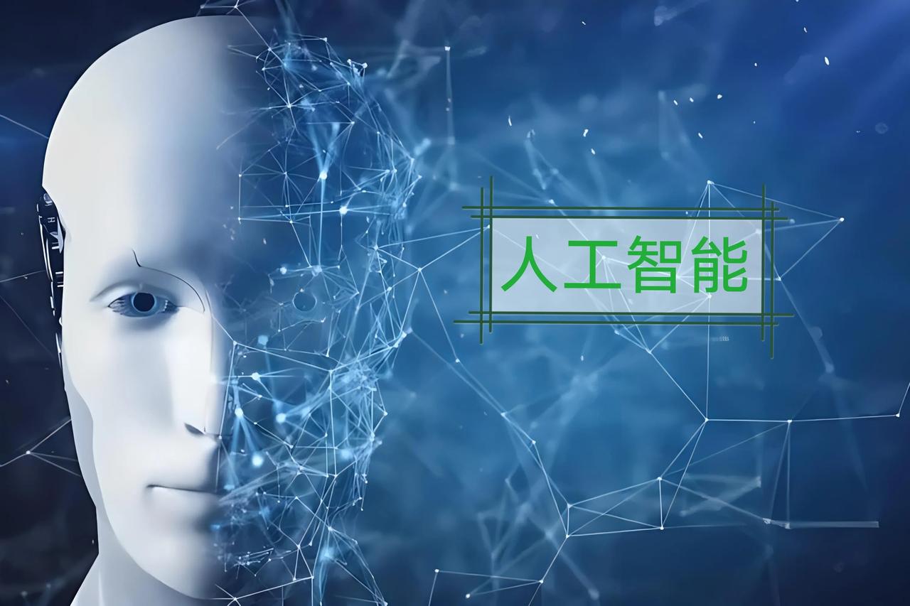 #ai 人工智能会取代人类嘛?#我认为不会取代人类，一个是人类创造出来的智能化产