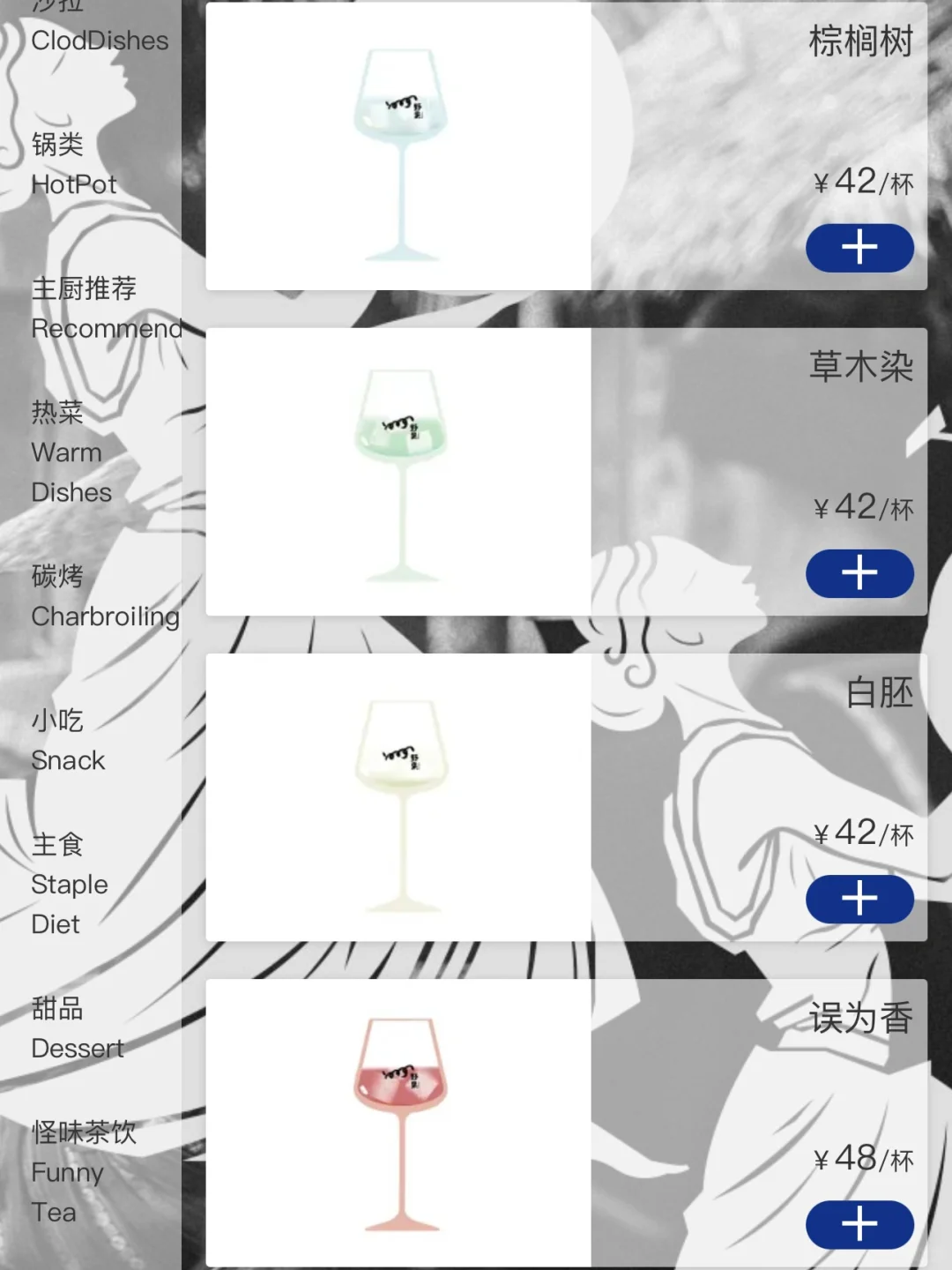 宁波！！万象城！！好吃的新店+1！！！