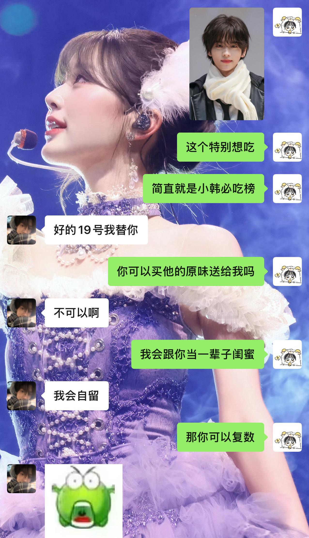 对不起…我就这么赔钱 