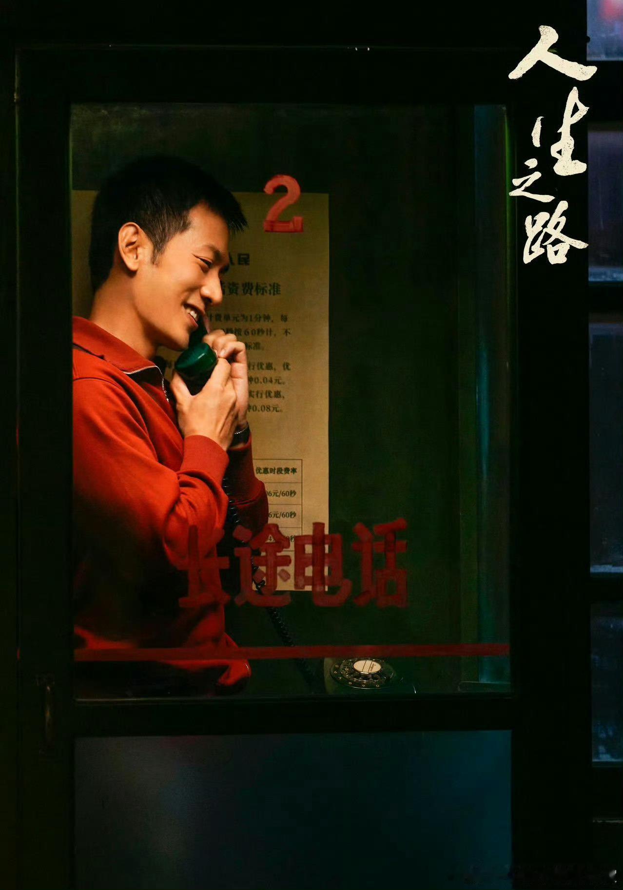 原来这些角色都是张天阳演的张天阳的可塑性真的太强了，吴泽到吕钱塘每个角色都刻骨髓