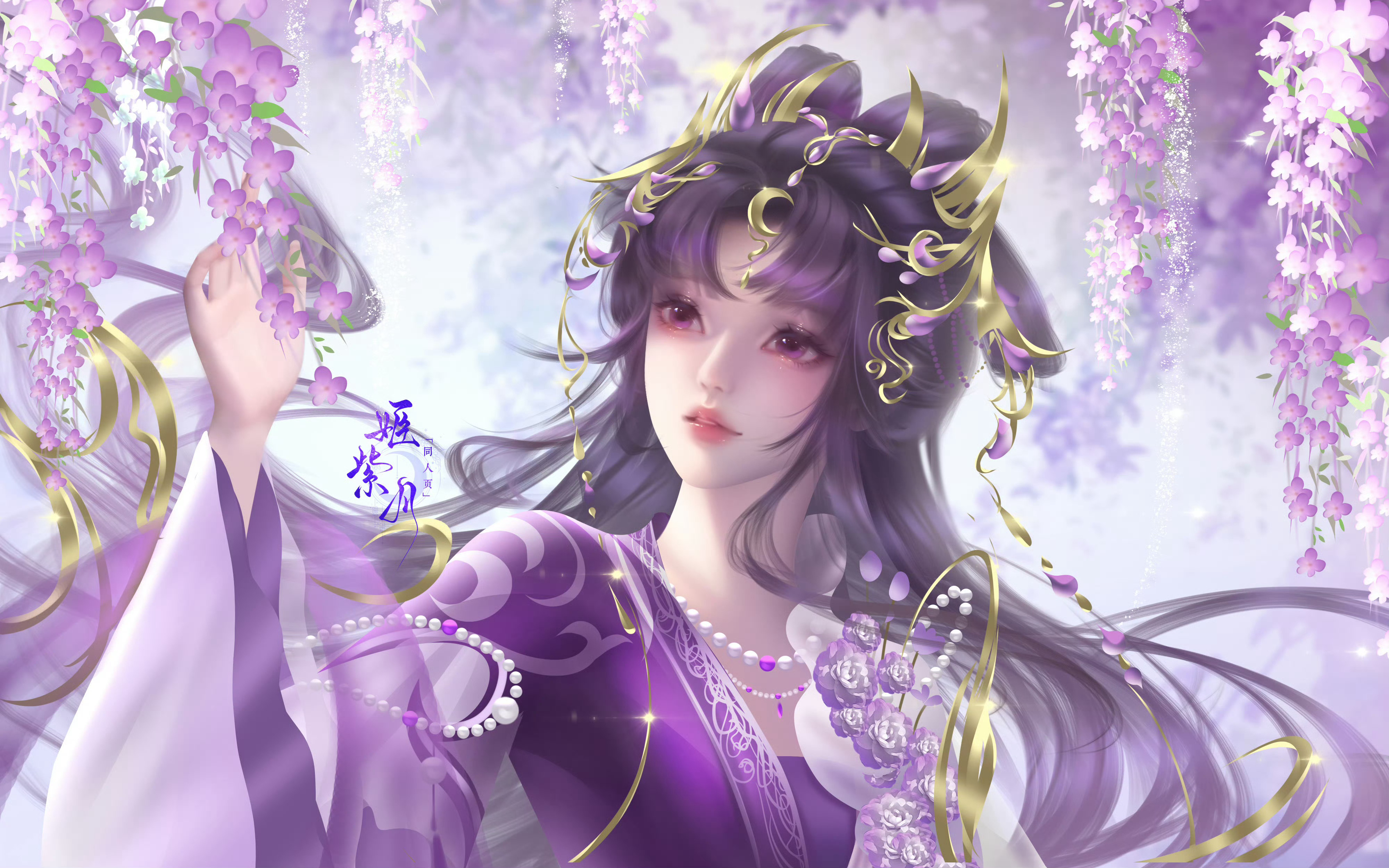 中午好 