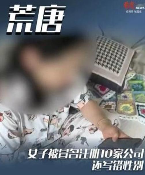 "真的离大谱！"7月2日，安徽一名28岁女子刘女士在申领失业金时被拒，她惊讶发现