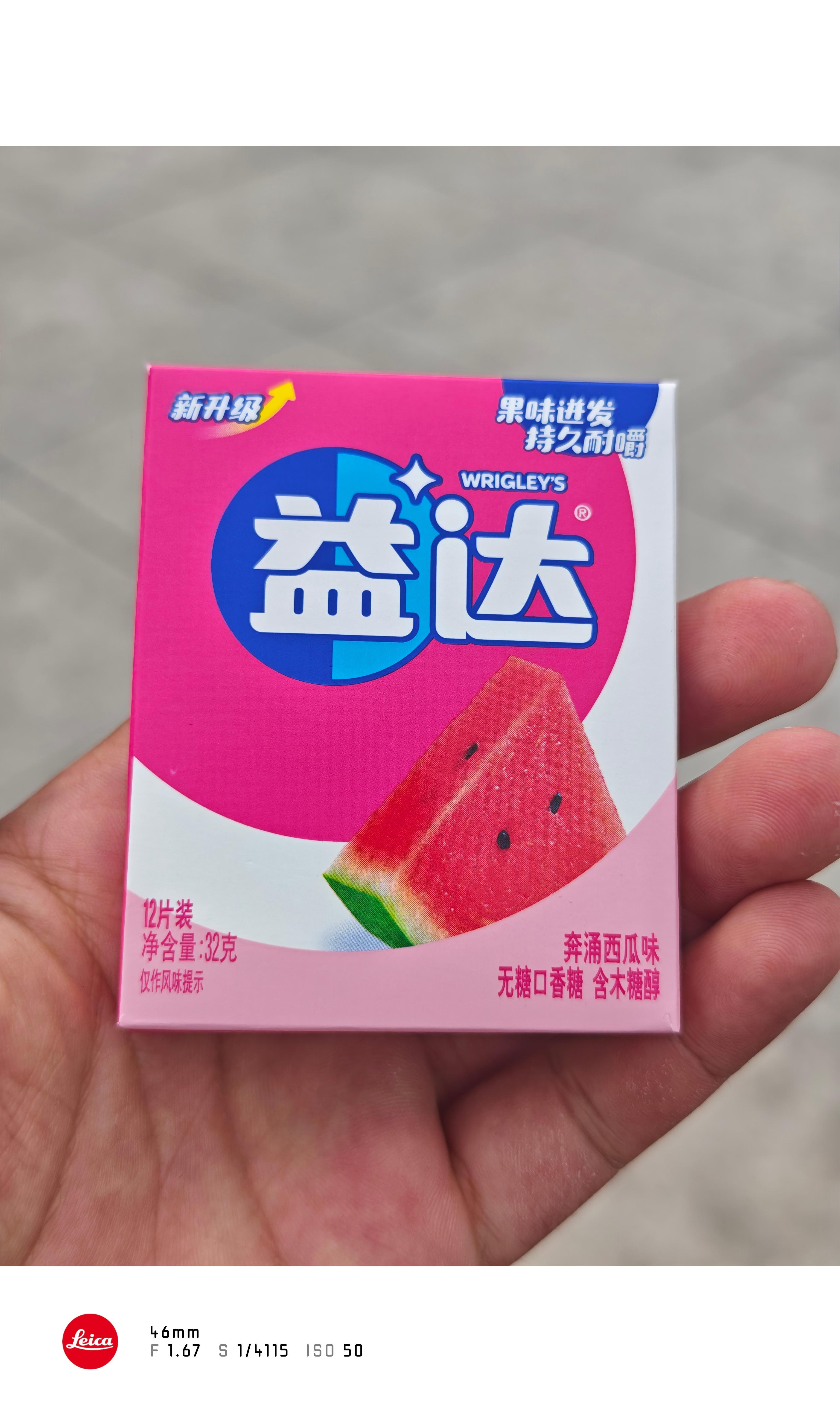 午好 