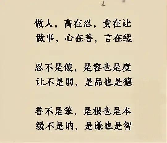 沉默的真正内涵是什么?

🤫 沉默，是灵魂最高级的独白

在这个喧嚣的世界里，