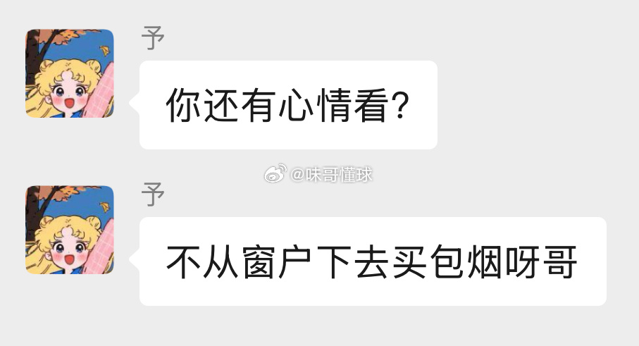 姆巴佩梅开二度