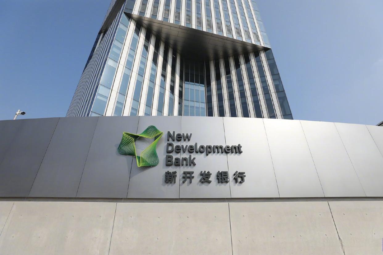 【伊朗央行行长：我们即将加入“金砖银行”】#伊朗称将加入金砖银行# 在印度即将举