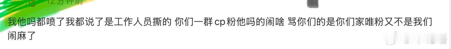 xxp，你们都害人家爆脏口了[委屈][委屈] ​​​