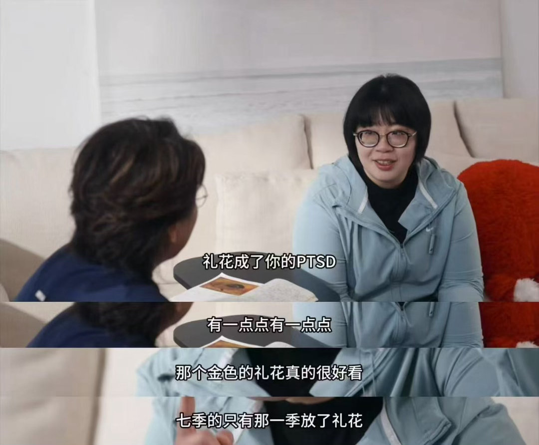 颜如晶因陈铭PTSD时隔多年再谈起当年的决赛，颜如晶坦言自己看见礼花就会瞬间PT