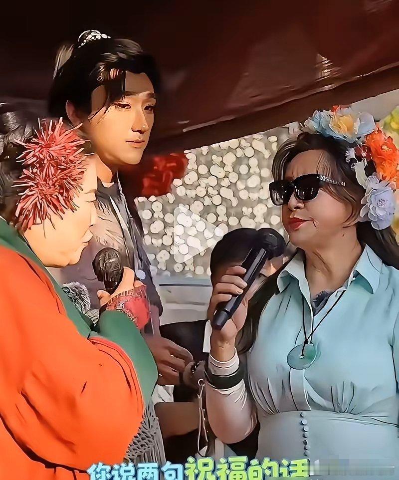 刘晓庆这次在“王婆说媒”现场互动环节，全程黑脸其实一点也不怪她，主要是这王婆也太