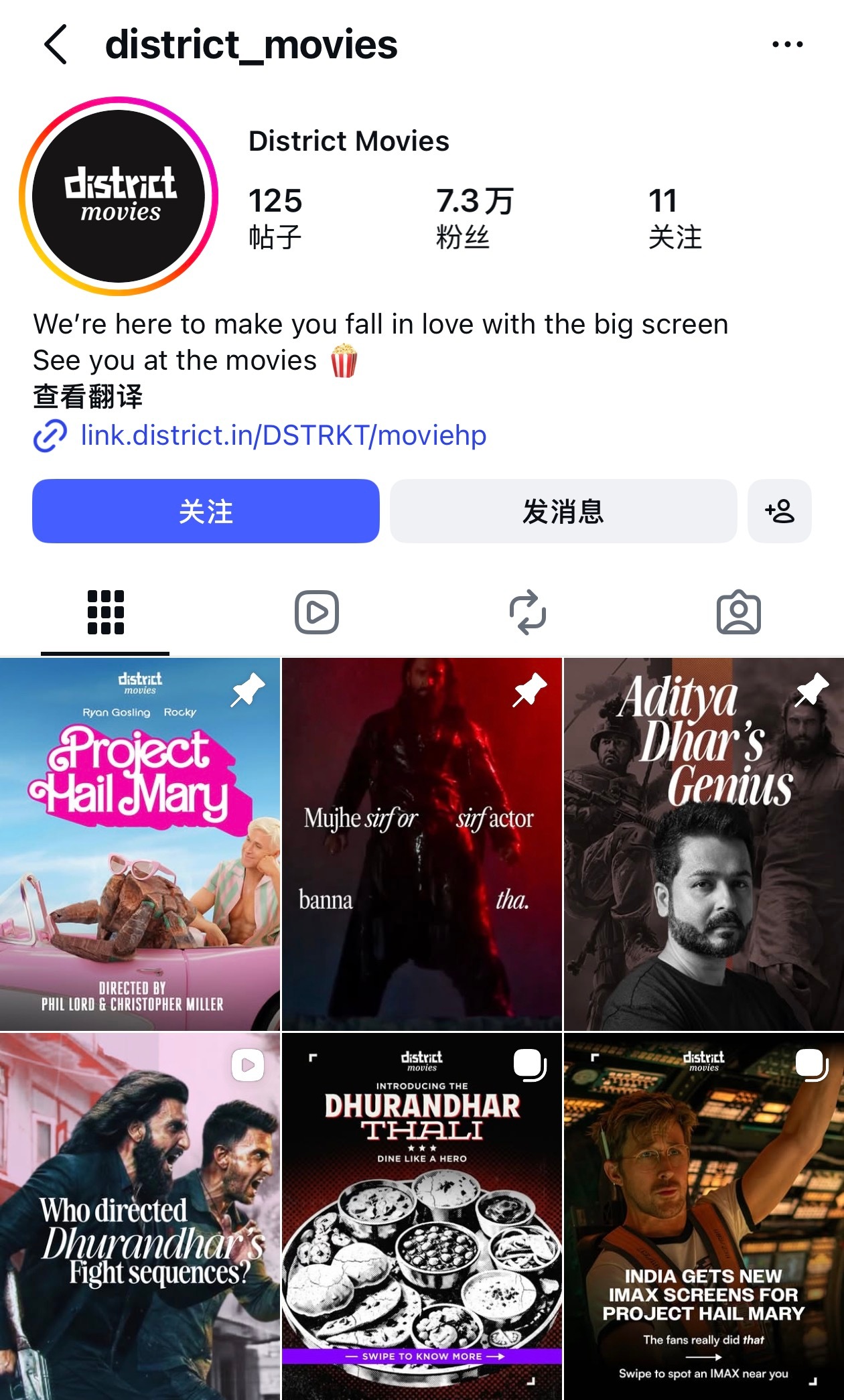 这组《挽救计划》的饭制海报还挺有趣的，恶搞了高司令的代表作，Grace和石头Ro