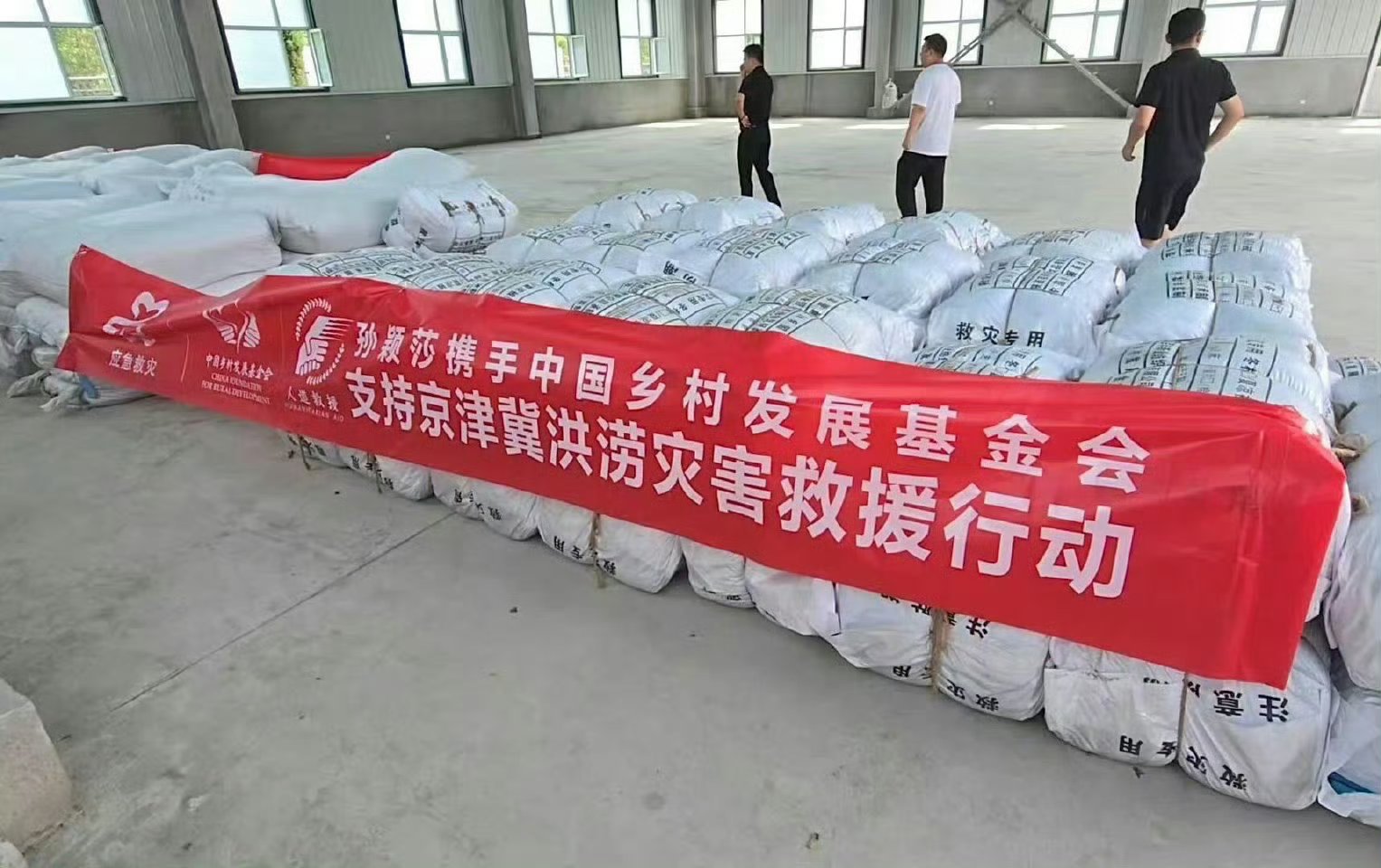孙颖莎捐赠物资抵达河北孙颖莎就是一个顶好顶好的人，愿山河无恙，早日度过难关 ​​