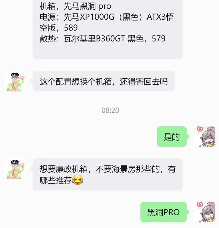 走的还是来时的路 