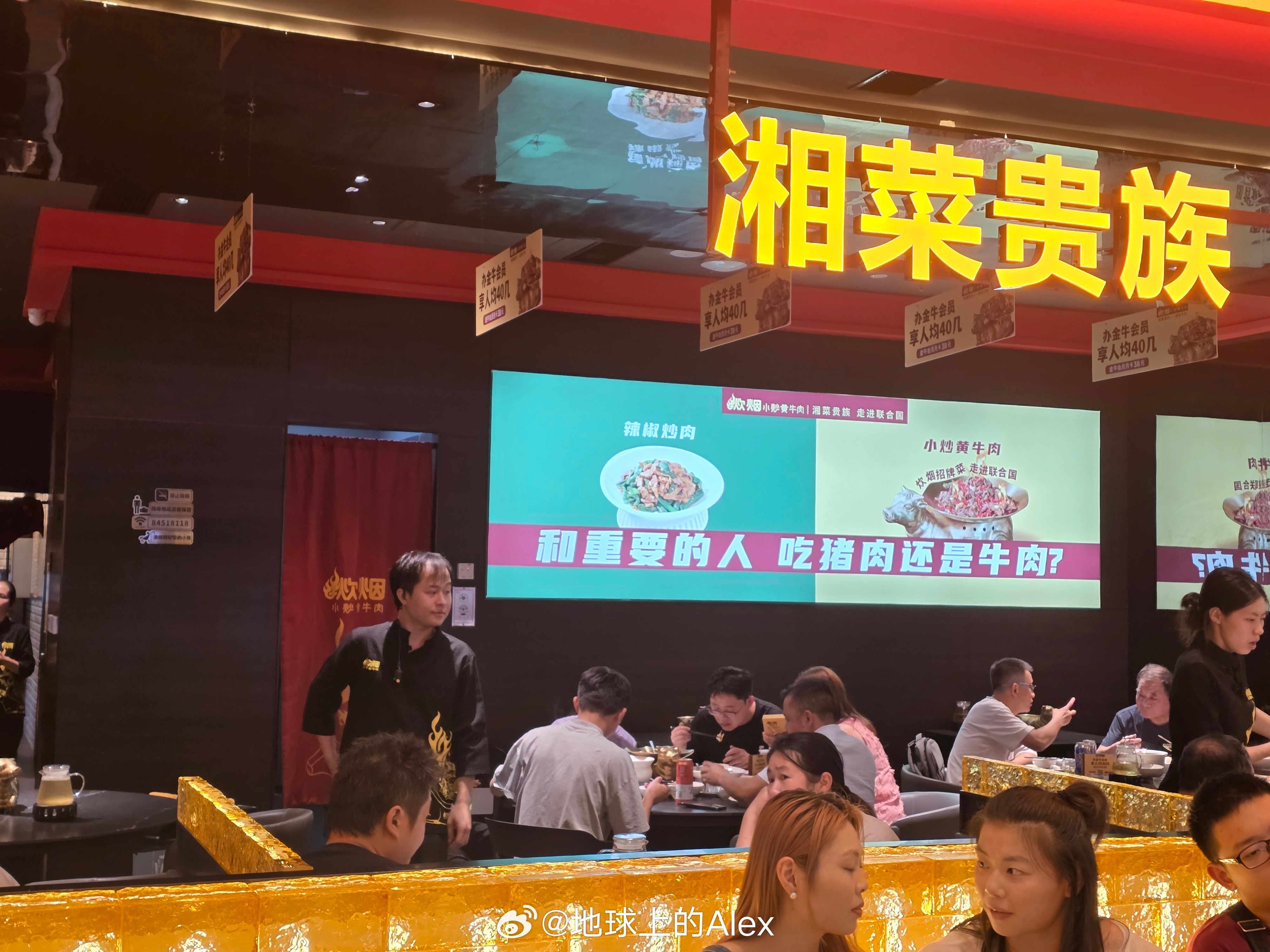 费大厨和炊烟，朴实无华的商战[允悲] ​​​