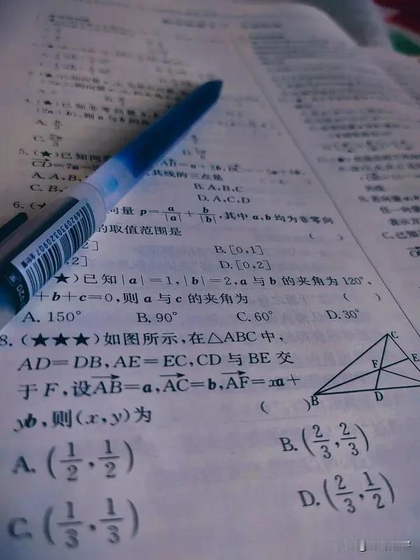 如何指导孩子学好初一数学? 
谈三点:
一、指导课前预习。学习贵在持之以恒，学习
