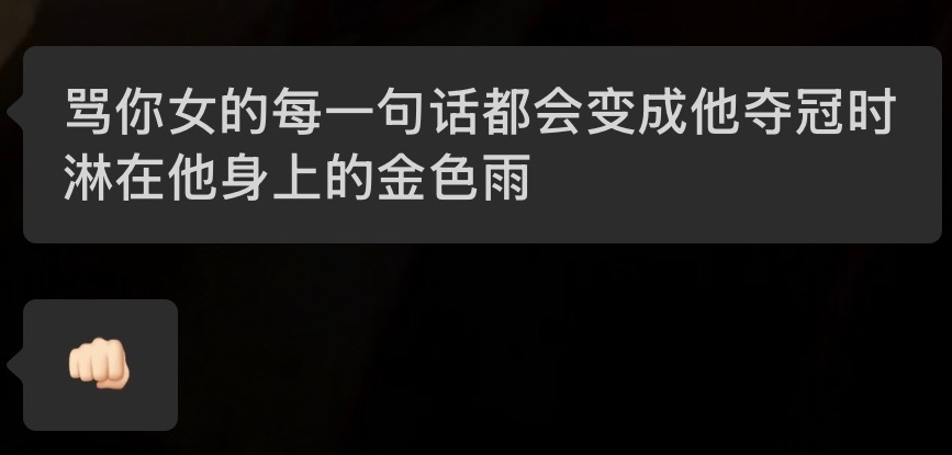 掉眼泪了 