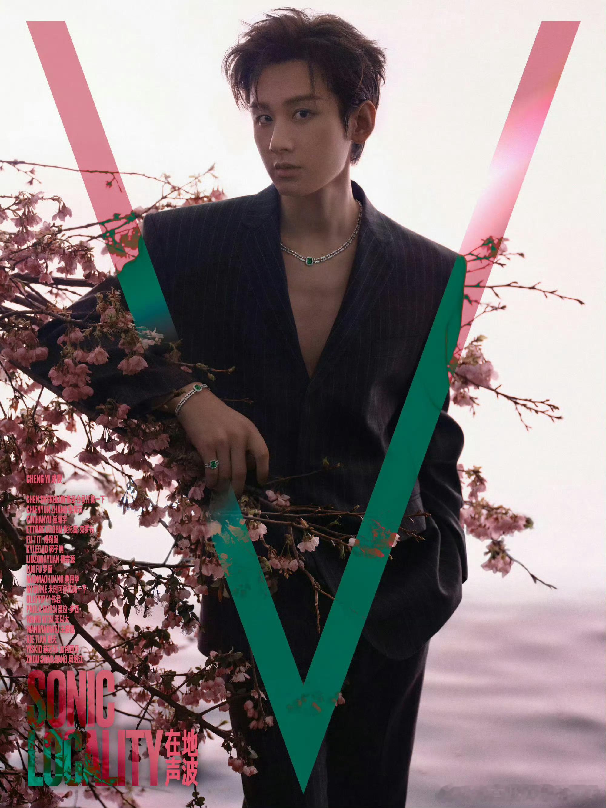 成毅V中文版五月刊封面 