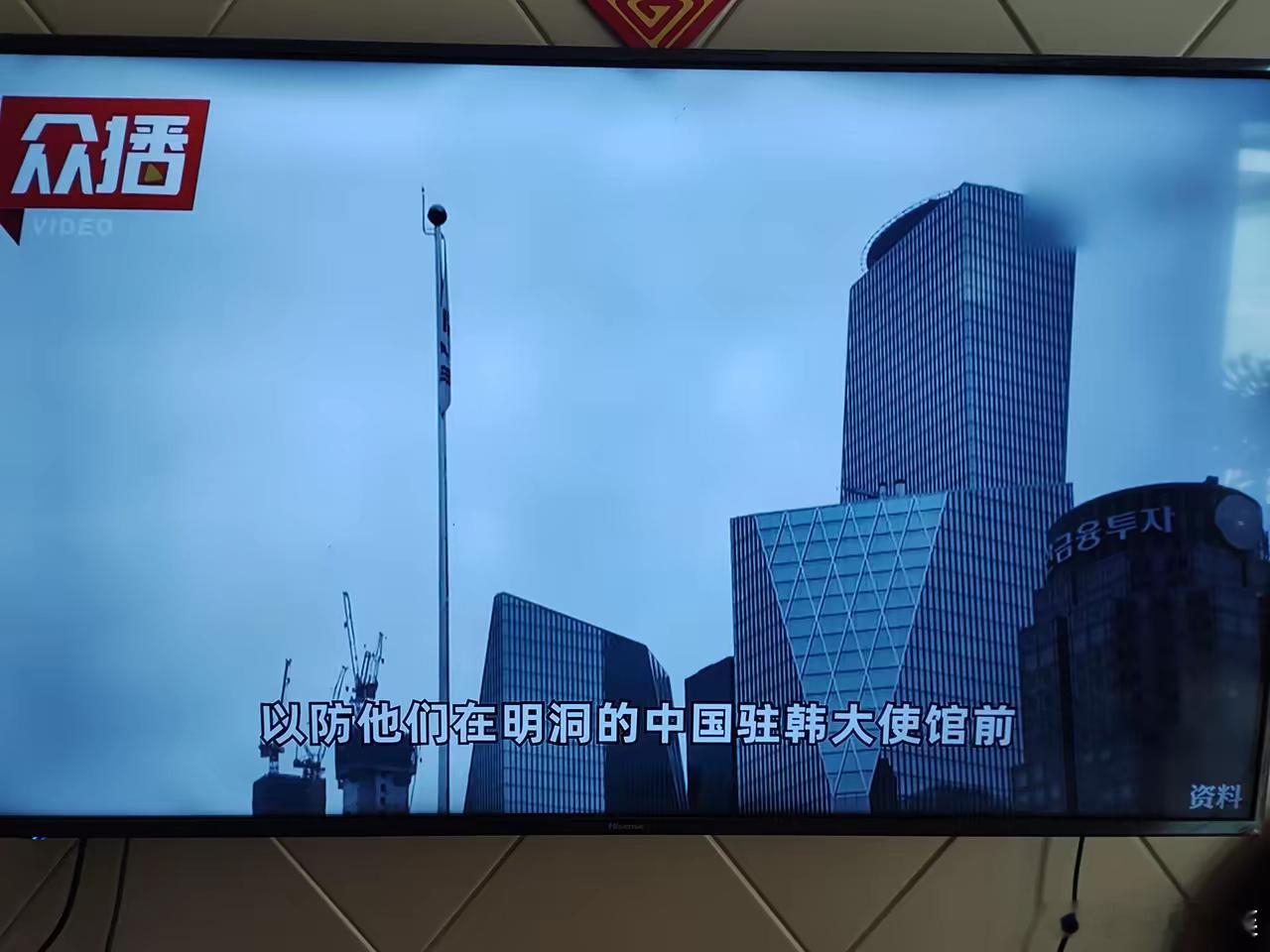 韩国民众为什么要反华？，我们做了对他们不利的事儿吗？啥原因？ ​​​