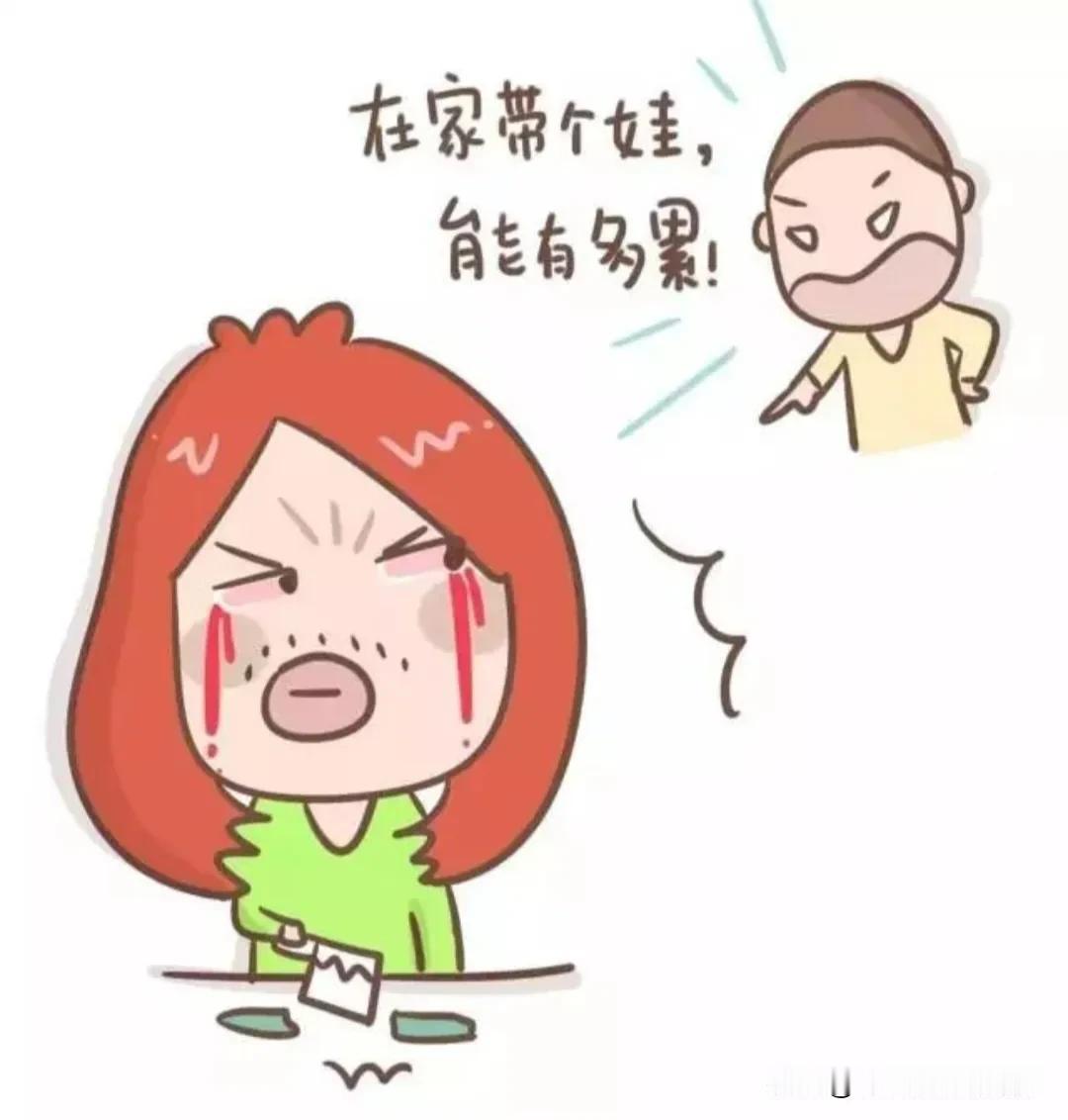 一个人带娃，那些崩溃或想哭的瞬间啊，简直多得数不清。半夜三更，小家伙突然哭醒，哄