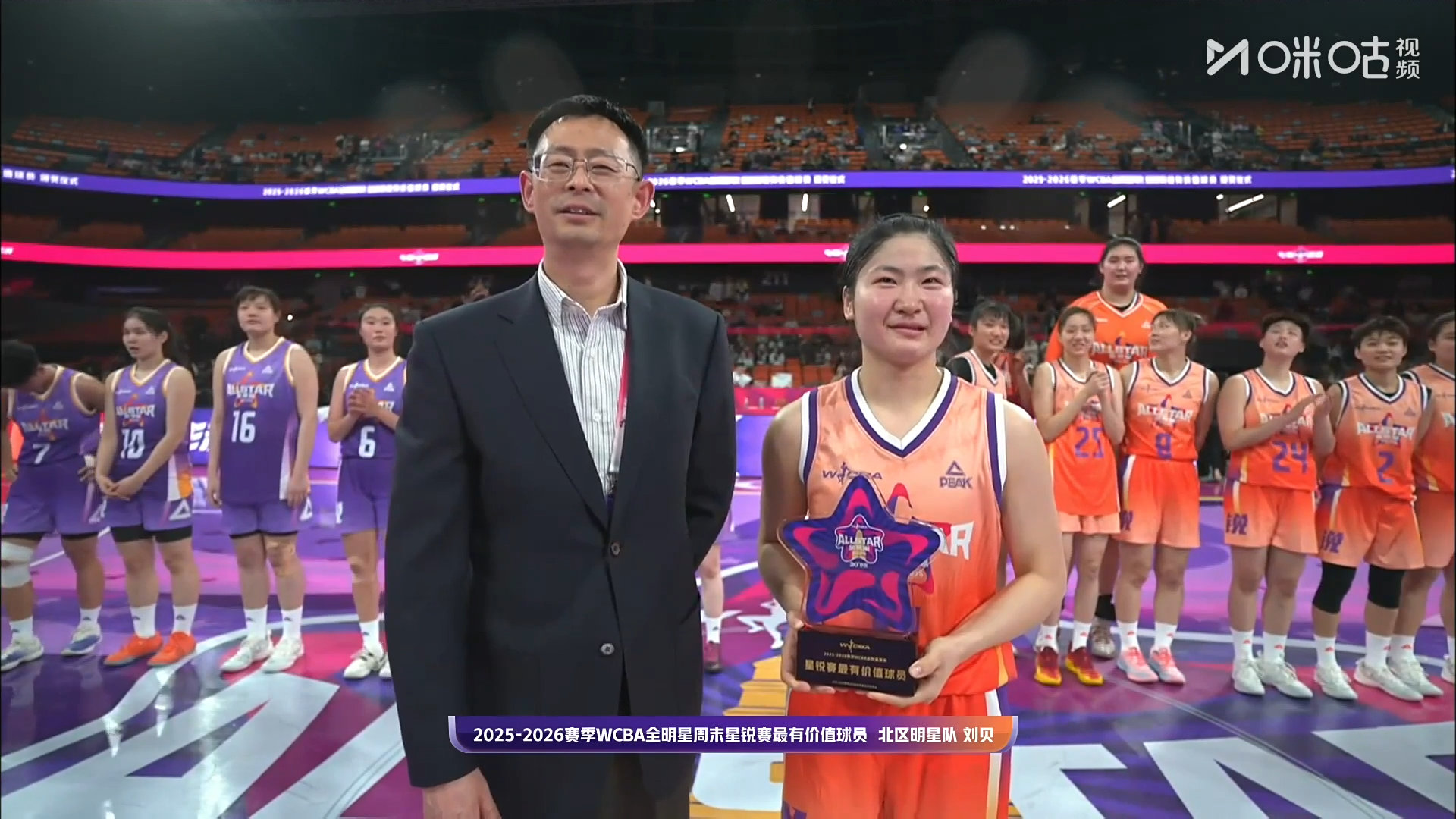 #刘贝星锐赛MVP# 恭喜！今天WCBA星锐赛，北区99-70大胜南区，刘贝发挥