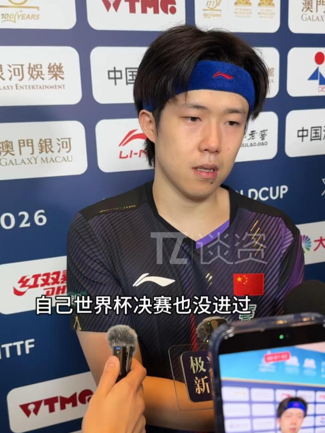 王楚钦世界杯又没过，这事可是真的让头哥有点恼了，真是没有缘分！
几次世界杯都止步