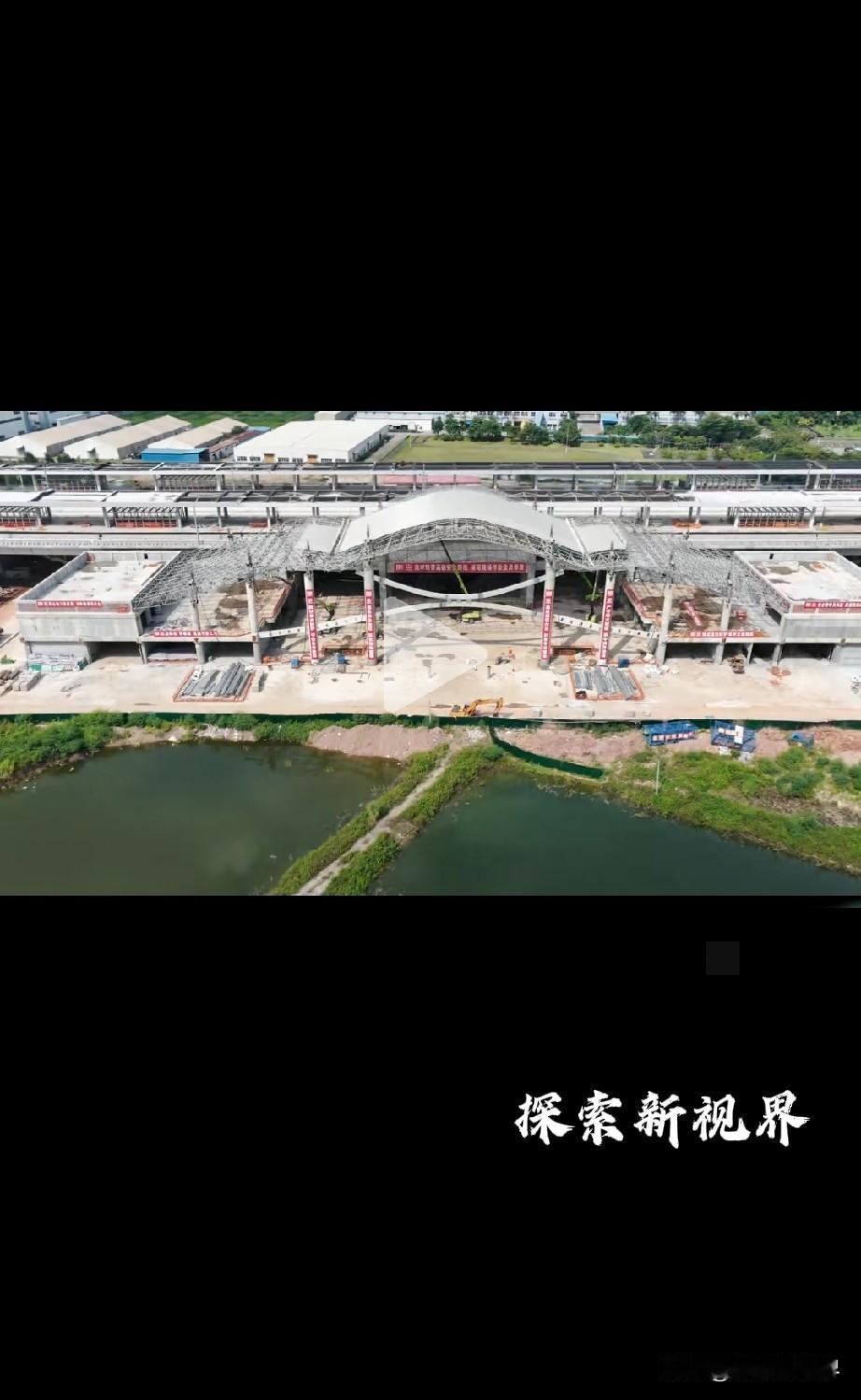 “高明未来可期！”佛山高铁高明站来了，珠肇高铁高明站位于高明荷城街道东亨村口。（