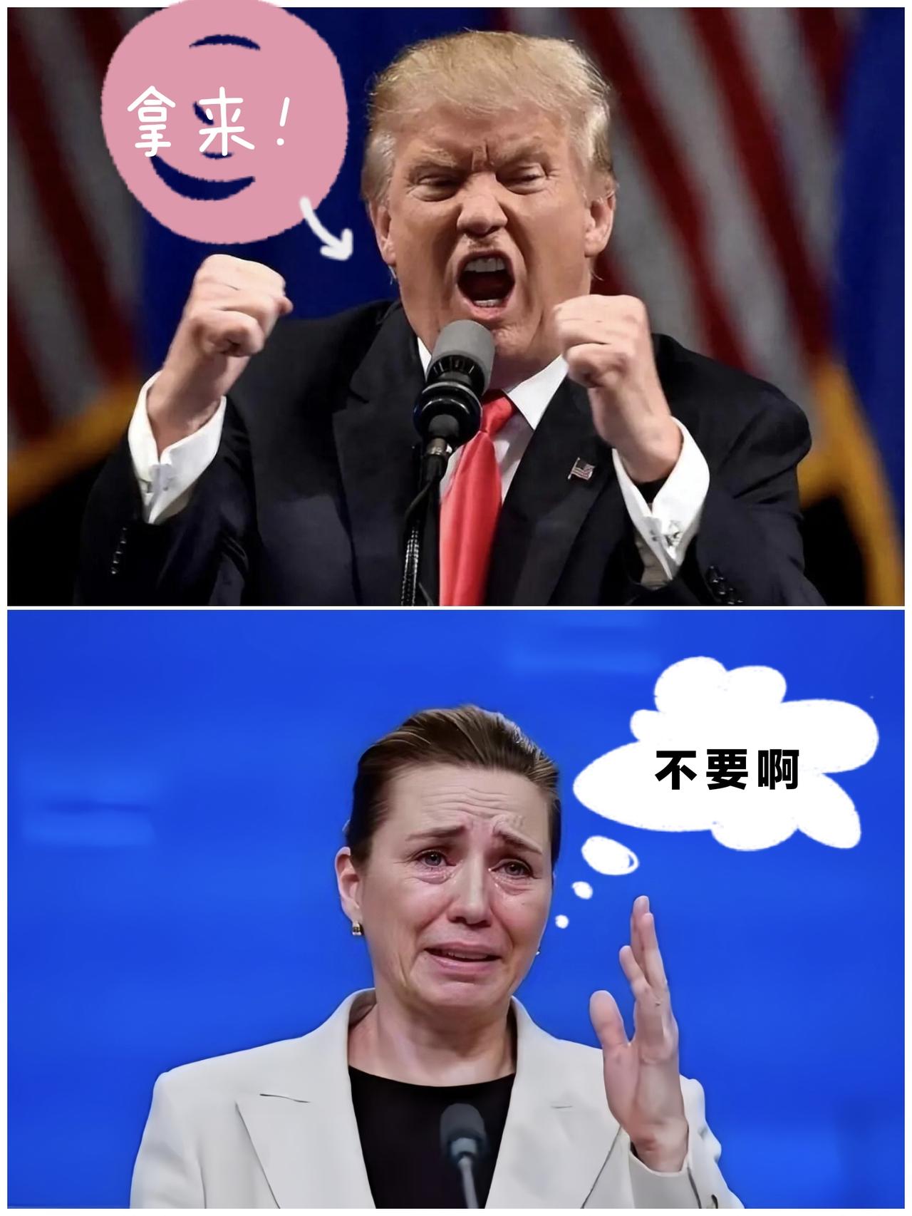 根据格陵兰岛事件，为特朗普和丹麦首相安排了一首情歌：

丹麦妹妹：我想了很久 我