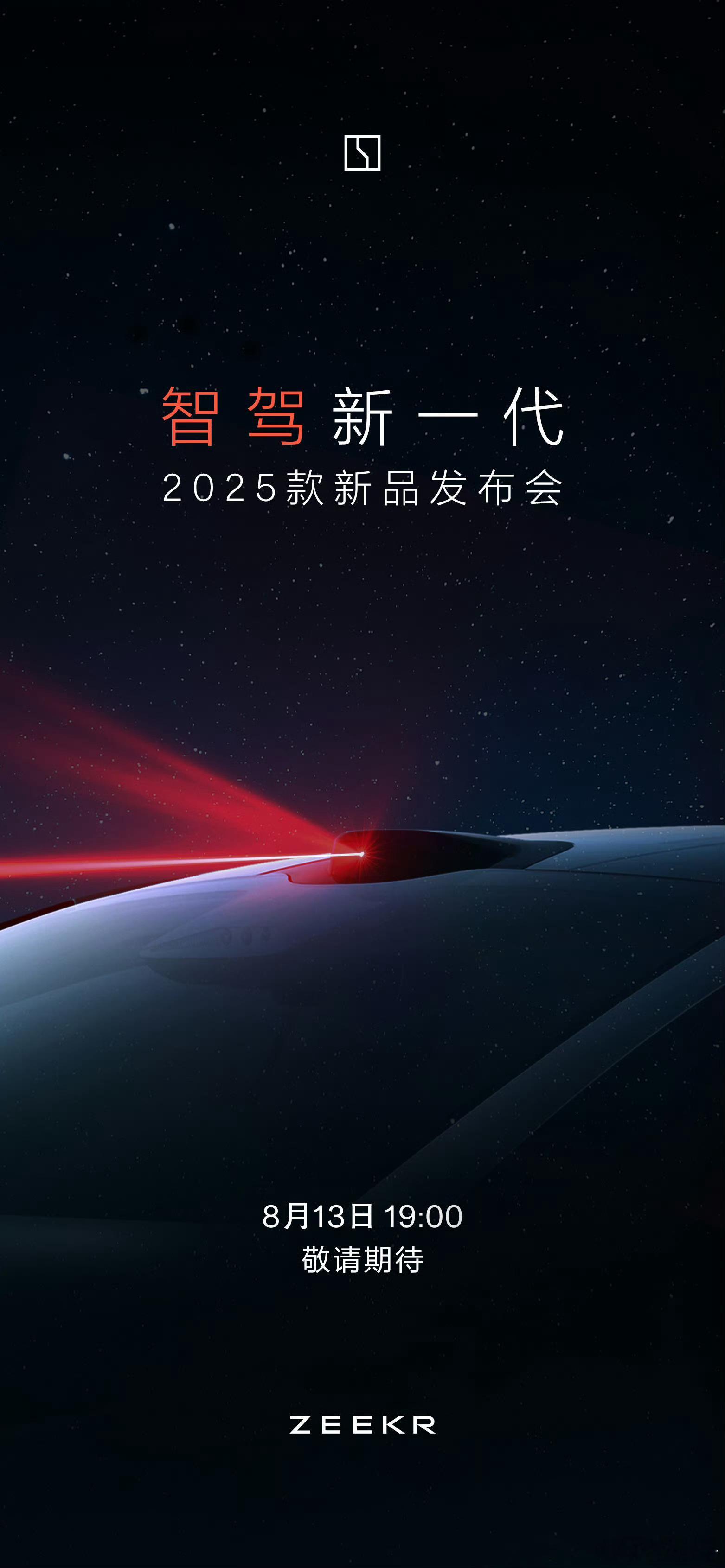 脑子以下都是顶级的极氪这回也有强大的脑瓜了目前能用且好用的城市智驾又多了一个新的