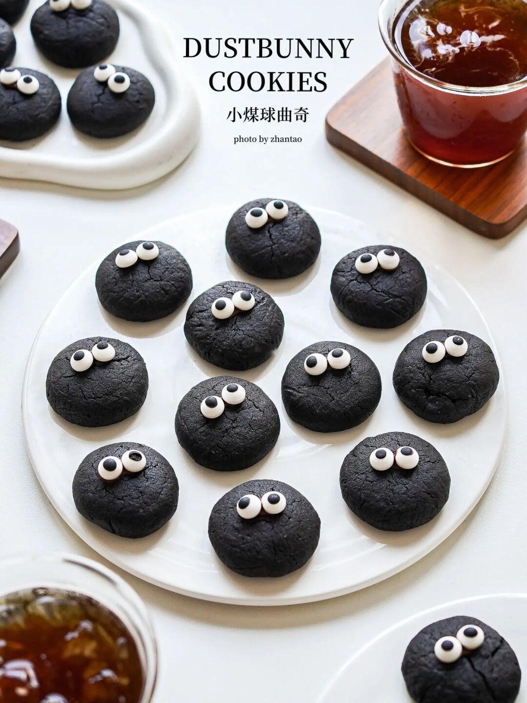 千与千寻同款⚫️黑不溜秋的小煤球曲奇⚫️