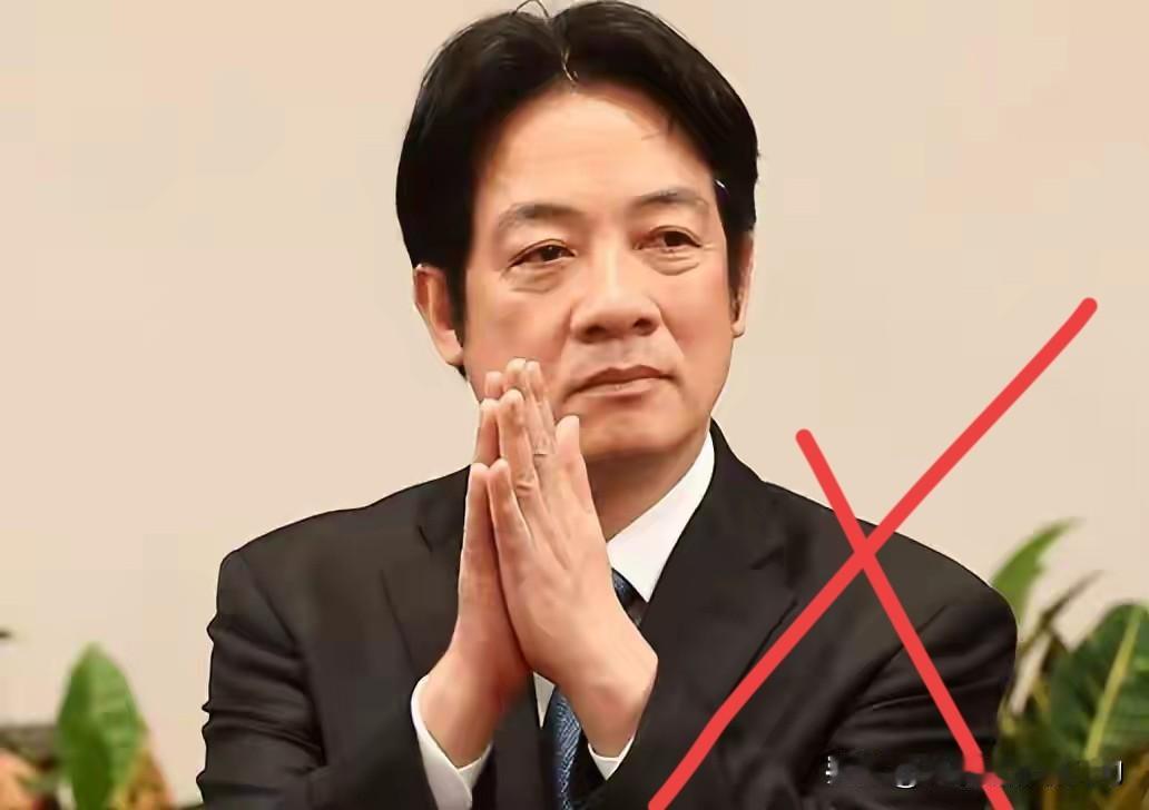 台湾政坛彻底杀疯了
 
赖清德喊出“在野独裁”，简直颠覆三观。郑丽文吐槽这说法“