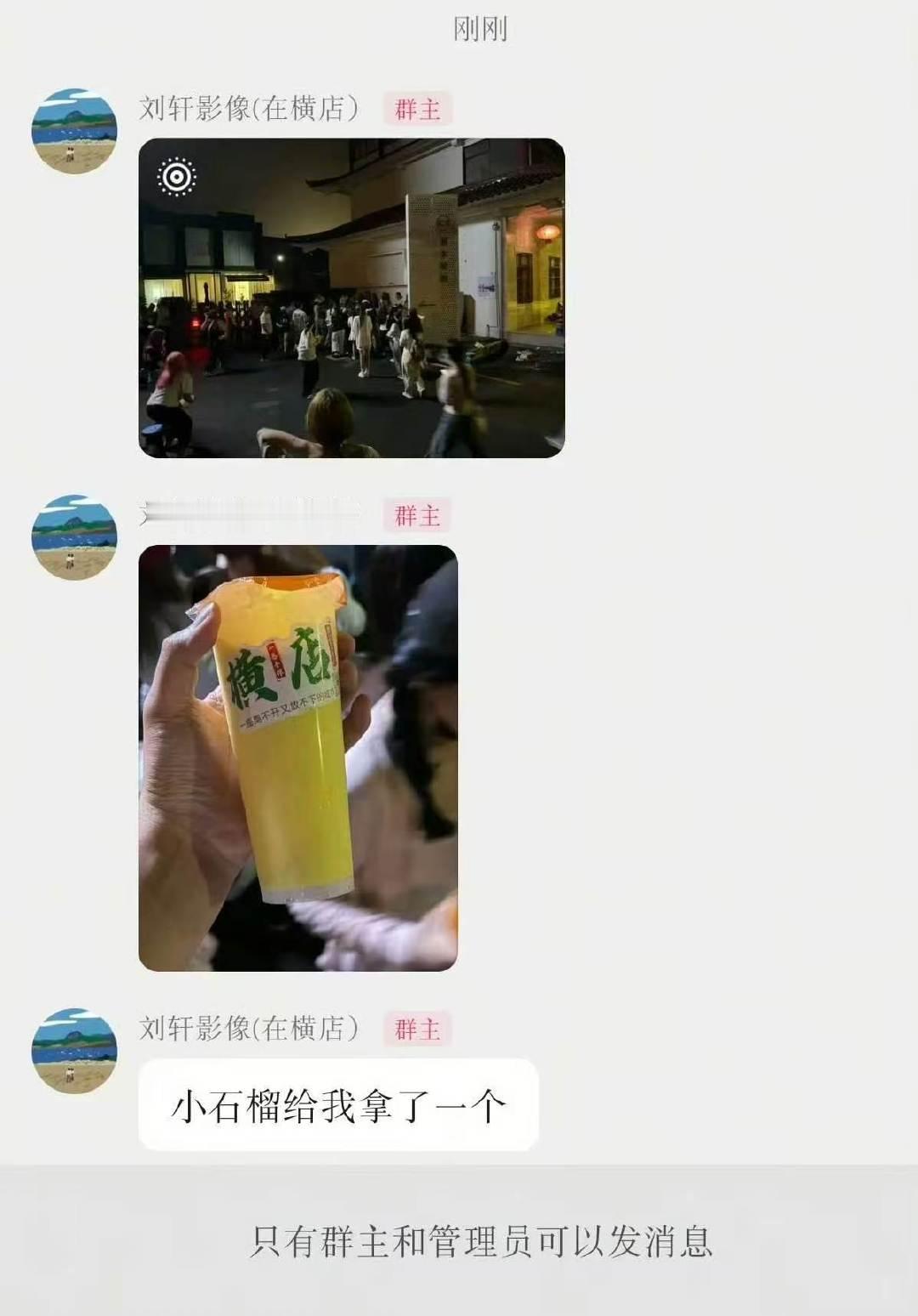 虞书欣进组第一天就请客虞书欣进组第一天就逆应援 好好呀 