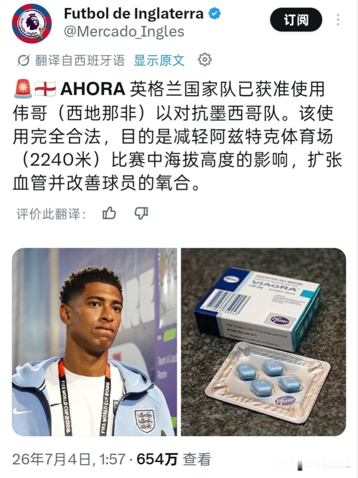 为啥刷到的全是英格兰搞笑/翻车新闻？
英格兰在美国集训一路坏事扎堆，堪称足坛渡劫