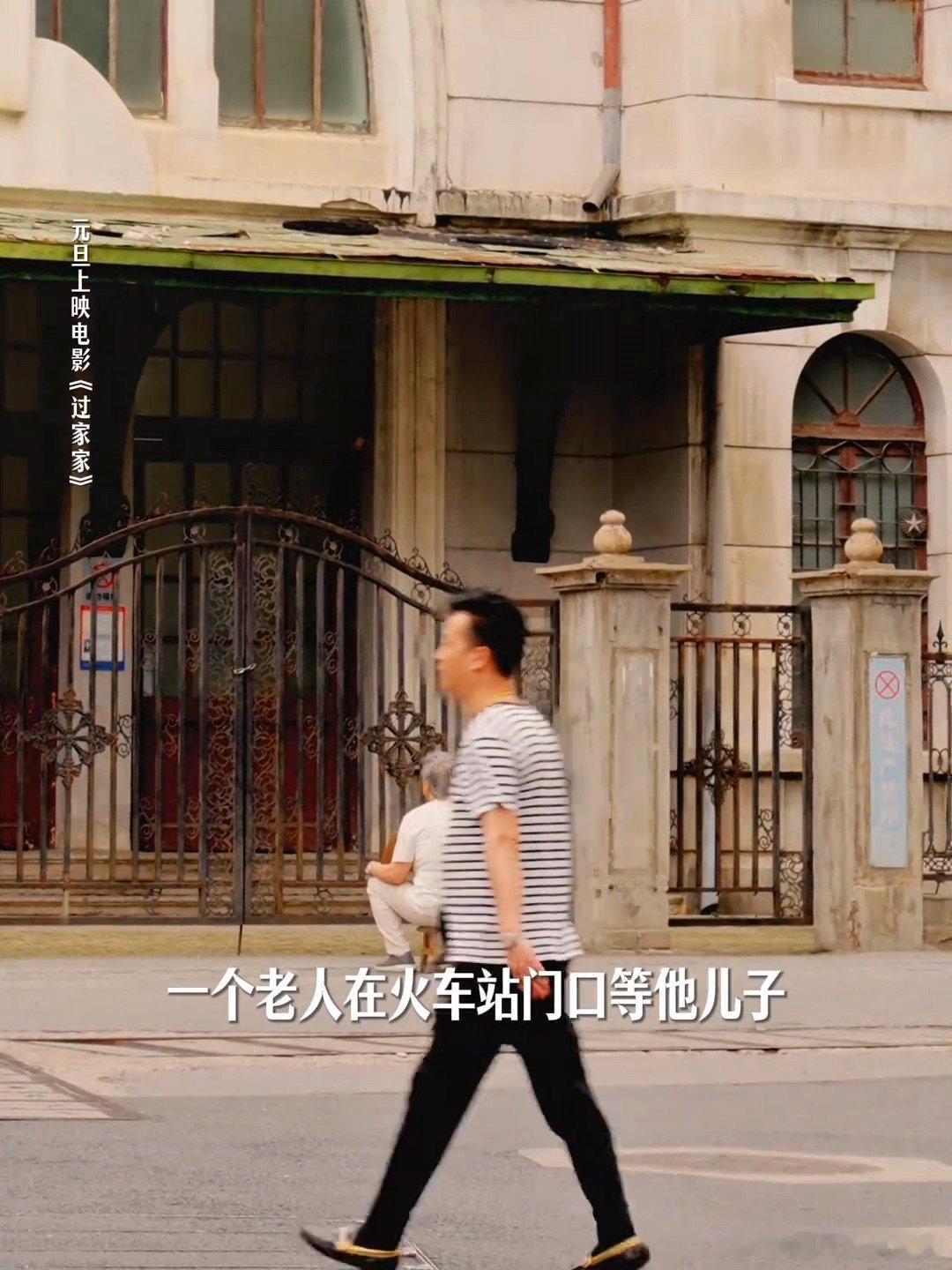 原来不打的成龙才是绝杀 过家家这部电影让我看到了不一样的成龙 